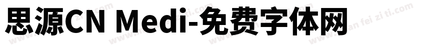 思源CN Medi字体转换